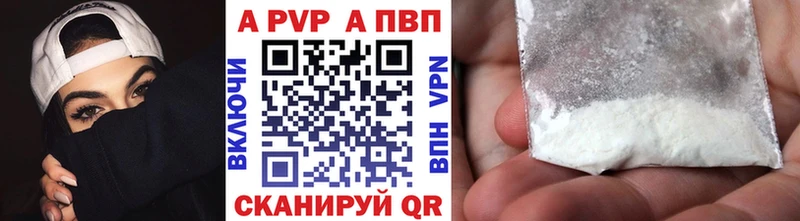 Alfa_PVP крисы CK  Купино 