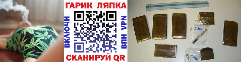 ГАШИШ гашик Купино