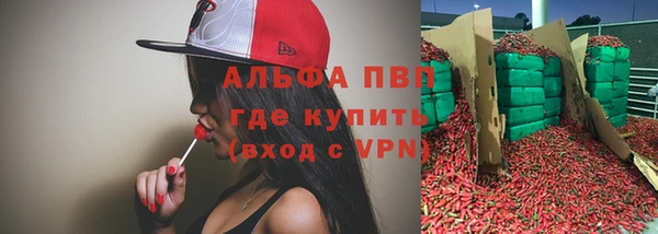 альфа пвп VHQ Балахна