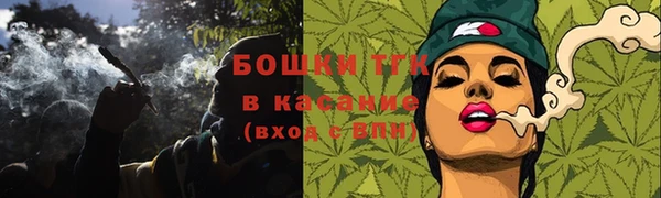 ешки Армянск