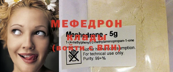 мескалин Аркадак
