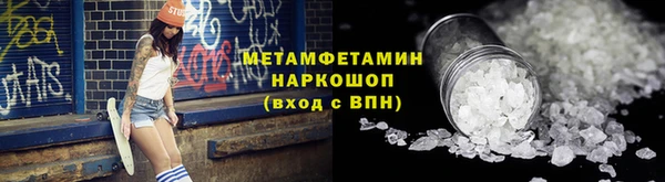 тгк Балабаново