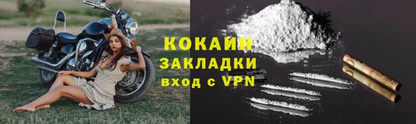 альфа пвп VHQ Балахна