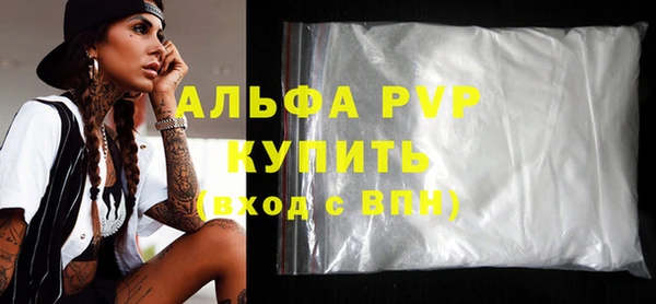 ALPHA-PVP Баксан