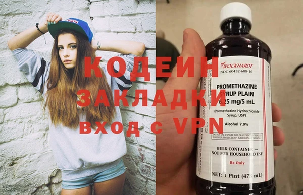 ALPHA-PVP Баксан