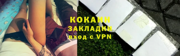 тгк Балабаново