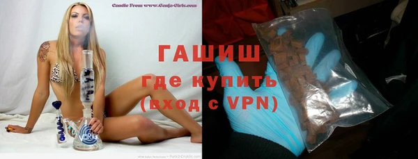 ALPHA-PVP Баксан
