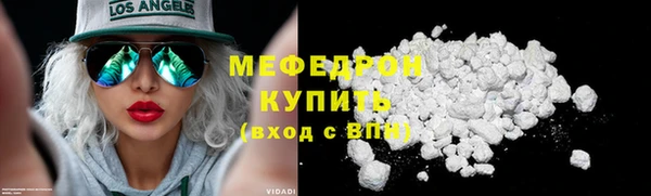 мескалин Аркадак