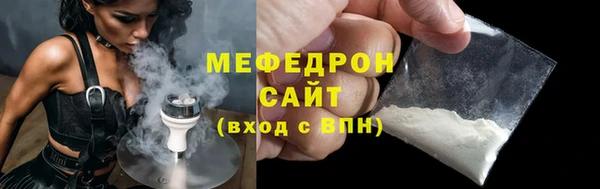 прущий лед Россошь