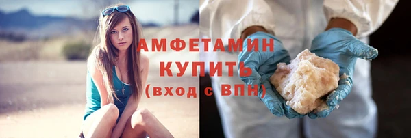 ешки Армянск