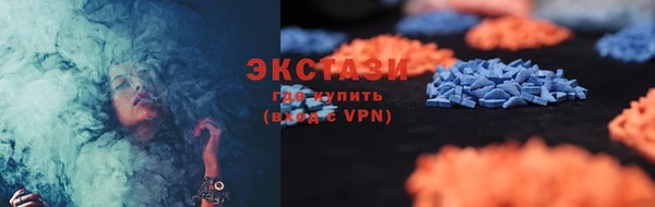 альфа пвп VHQ Балахна