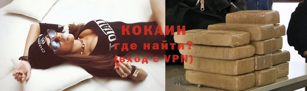 ALPHA-PVP Баксан