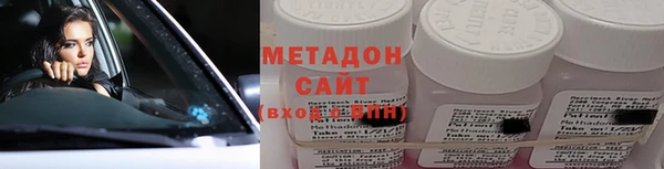 ешки Армянск