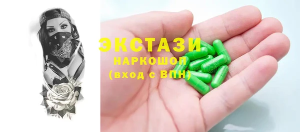 тгк Балабаново