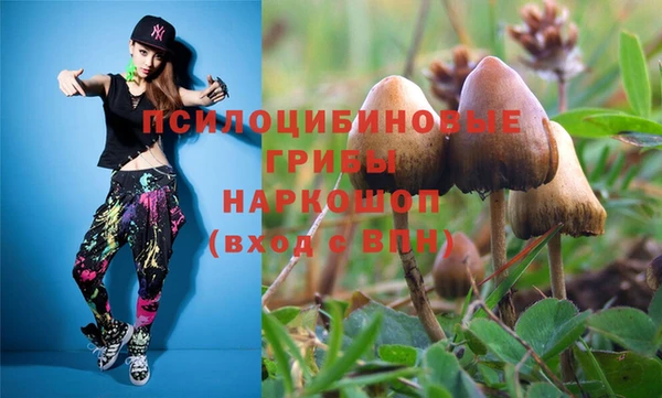альфа пвп VHQ Балахна