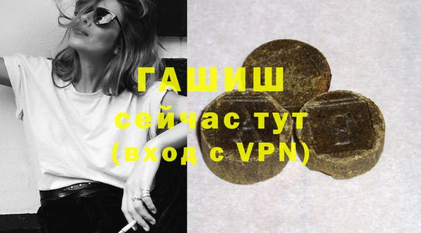 альфа пвп VHQ Балахна