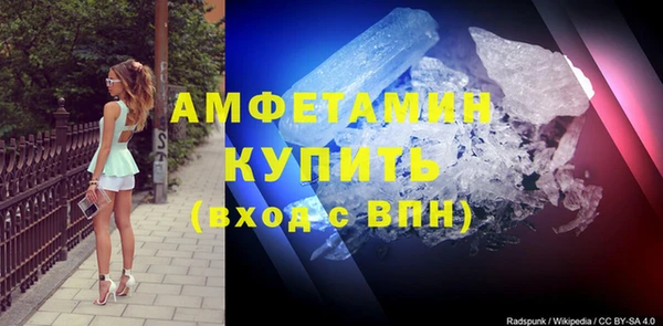 ALPHA-PVP Баксан