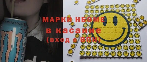 бошки Арсеньев