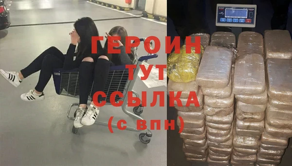 ПСИЛОЦИБИНОВЫЕ ГРИБЫ Рославль