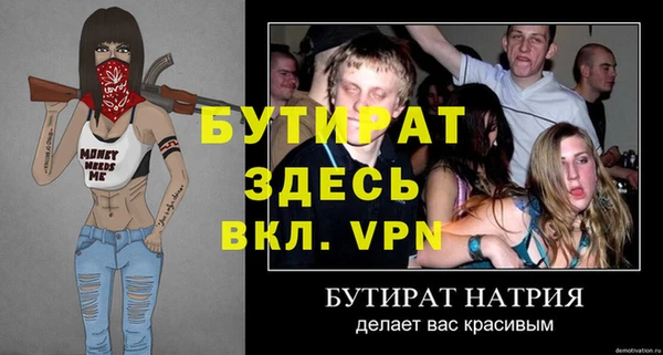 альфа пвп VHQ Балахна