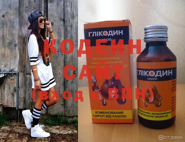 ALPHA-PVP Баксан