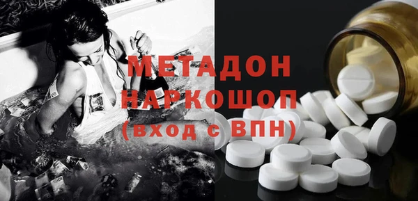 ALPHA-PVP Баксан