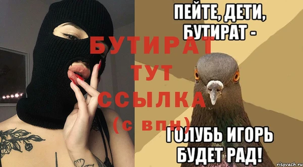 бошки Арсеньев