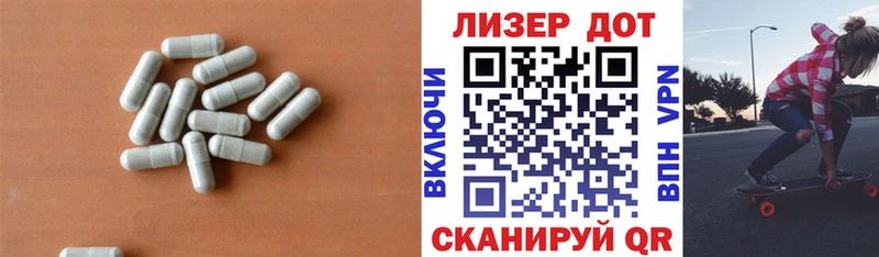 Лсд 25 экстази кислота  Купино 