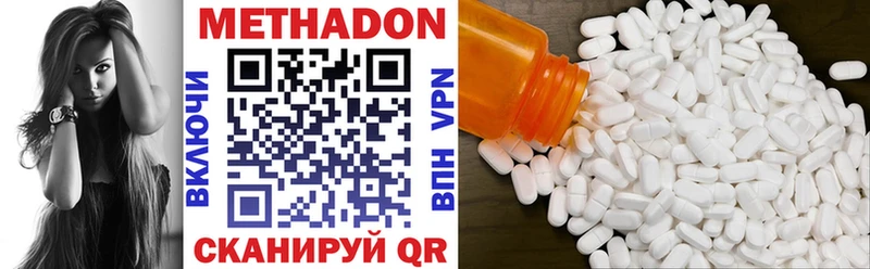 Метадон кристалл  darknet как зайти  Купино  закладки 