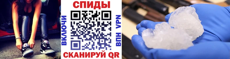 Метамфетамин мет  Купино 