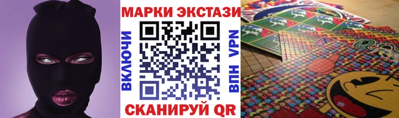 Марки N-bome 1,8мг  Купино 