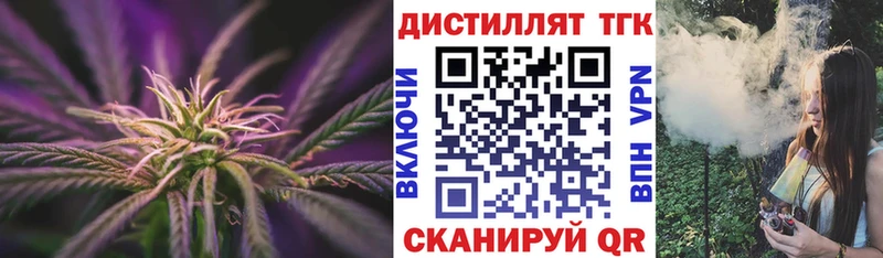 где можно купить   Купино  МЕГА ONION  ТГК концентрат 